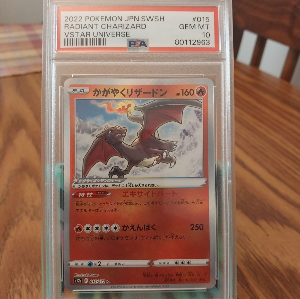 Radiant chazirad pokemon card